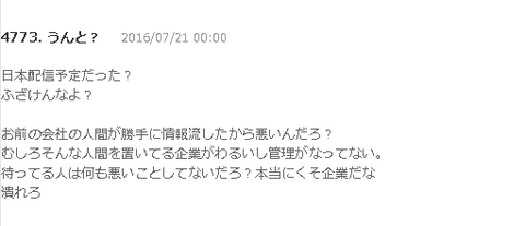 コメント1