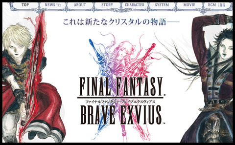 FFBE