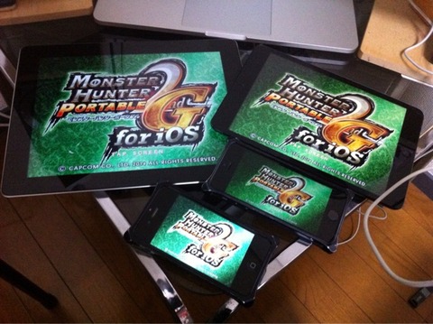 mhp2gforios