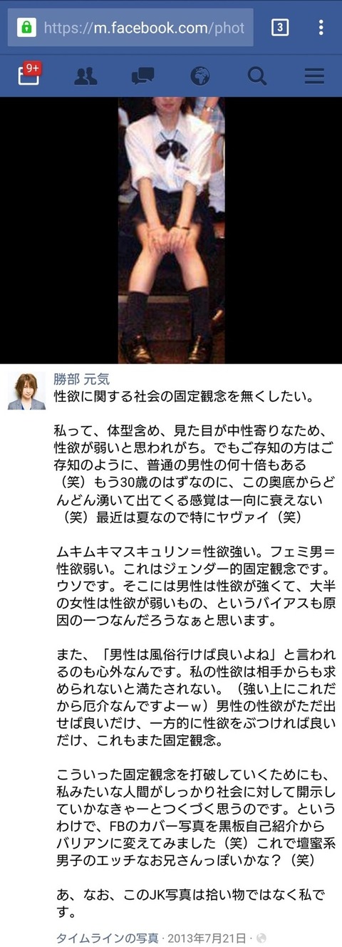 タイムライン