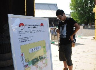 西本願寺