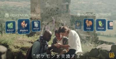 ポケモンGO