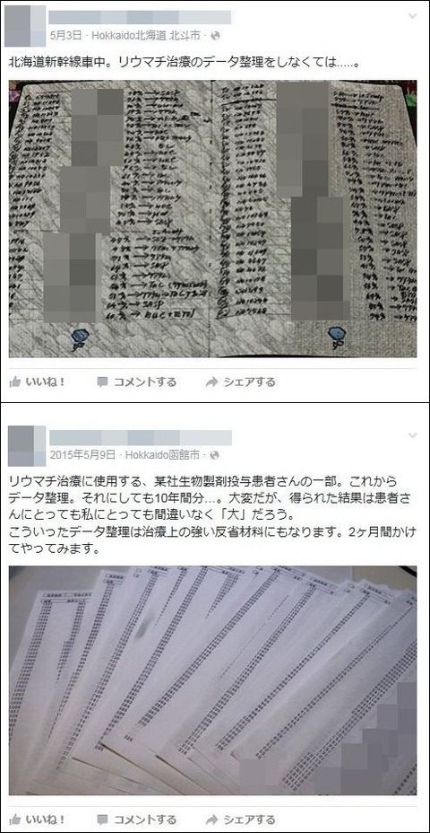 問題の画像3