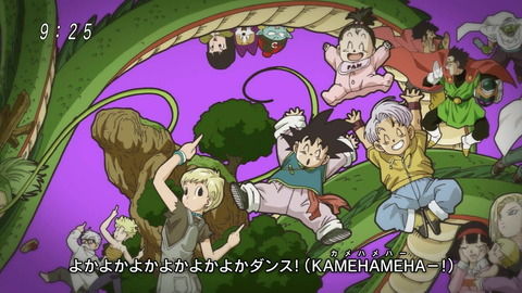 よかよかダンス