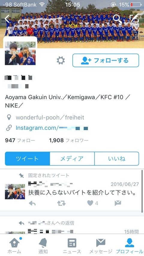 ディズニーシーで迷惑行為