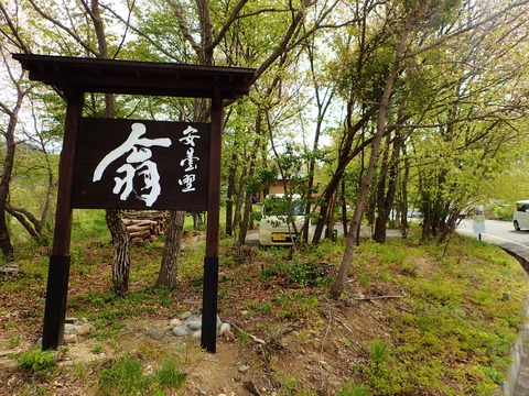 P5030069