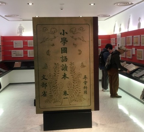 学校見学