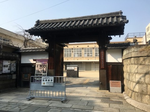 学校歴史博物館
