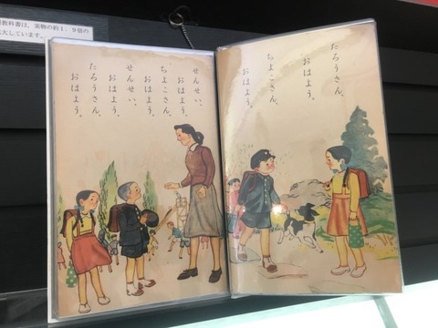たろうさん