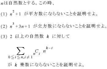 数学面白い問題 面白い数学のパラドックス9選