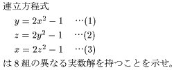 situmon1