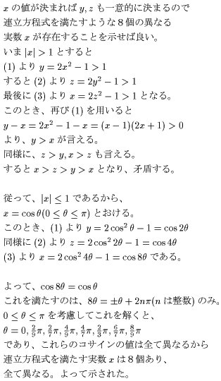situmon2