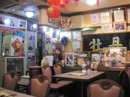 牡丹園店内