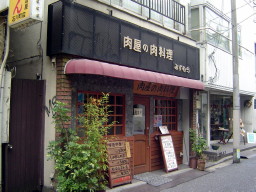 みずむら外観