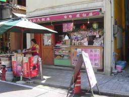 QQ屋台屋外観