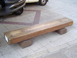ベンチ