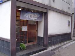 野毛おでん外観