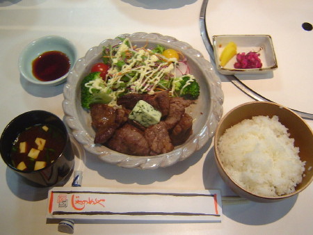小口ステーキ
