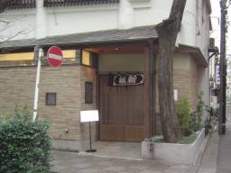 吉田町 濱新外観