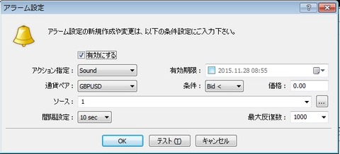 サウンド2