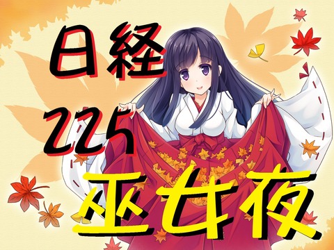 mesaiya_dai