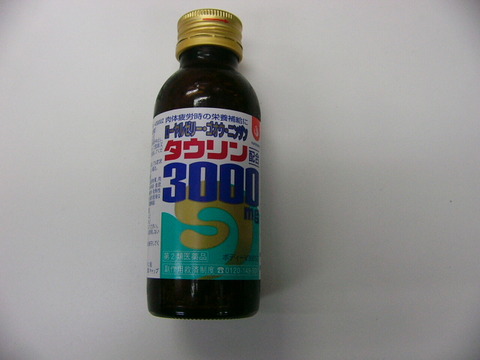 P1050362