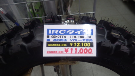 IMGP7971