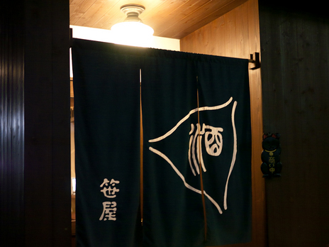 20090928-P1030361