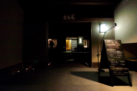 20091213-P1080447