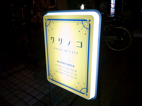 20091012-20091012-P1040692