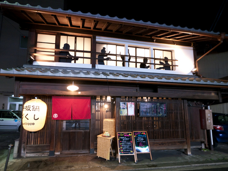 20091108-P1050844