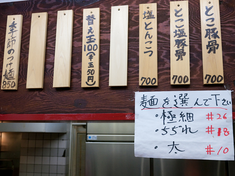 20100307-P1110195