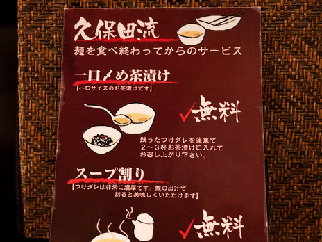 20100524-P1130198