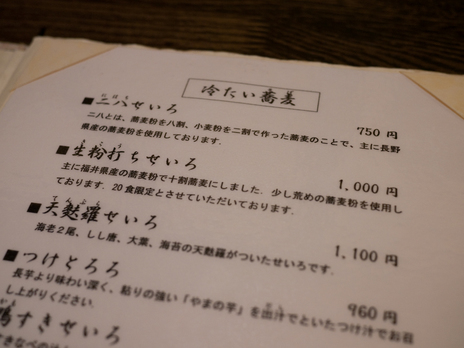 20090930-P1030416