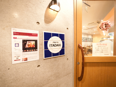 20100310-P1110285
