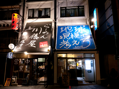 20091008-P1040526