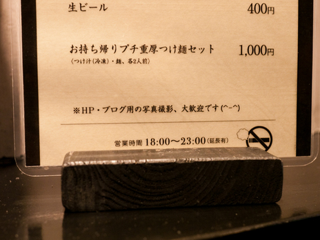 P1100999