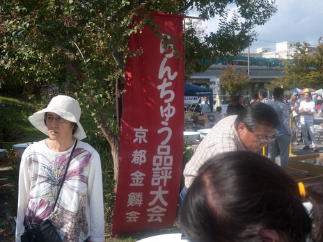 20091018-P1040859