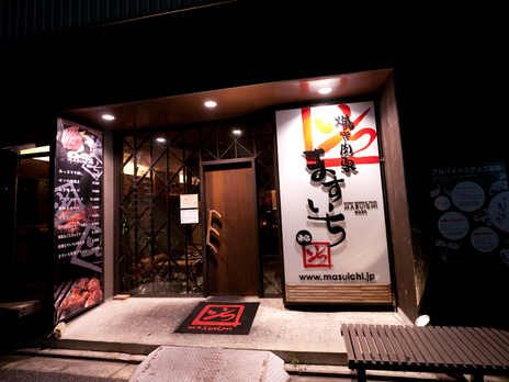 20091005-P1040493