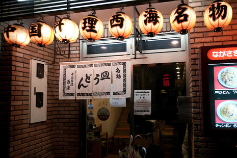 20091101-P1050550