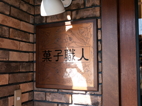 20100224-P1110019