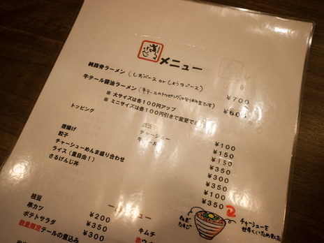 P1030283