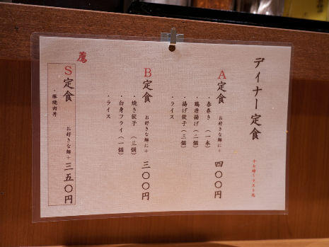 P1130941