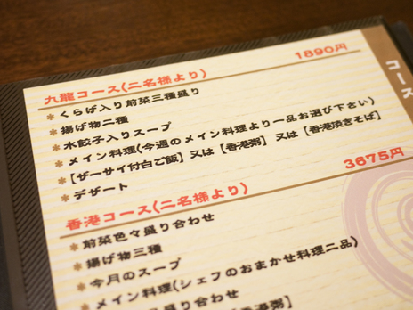 20100312-P1110342