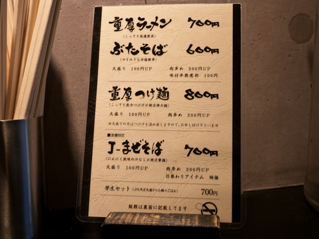 P1100998