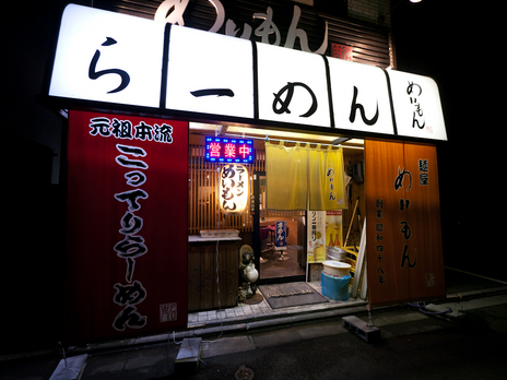 P1130099