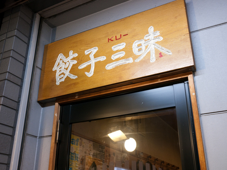 P1120056