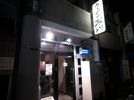P1100991