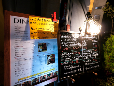 20100310-P1110291