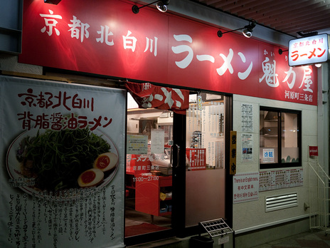 P1120855